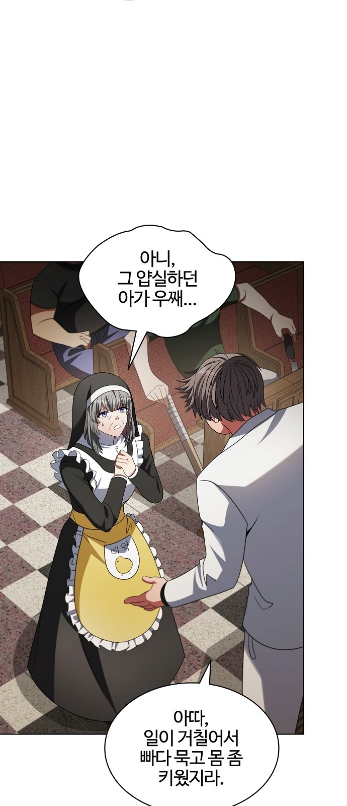 23 페이지