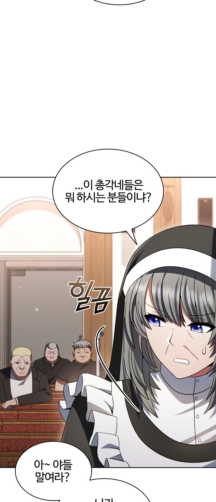 24 페이지