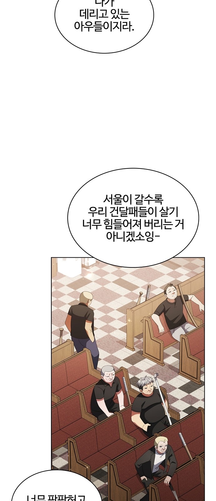 25 페이지