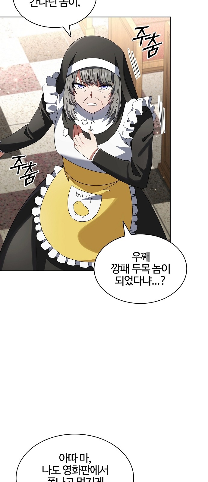 28 페이지