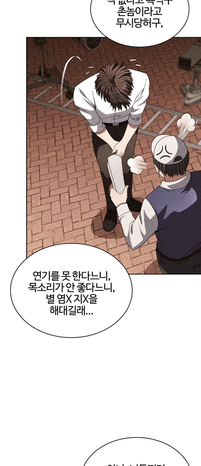 30 페이지