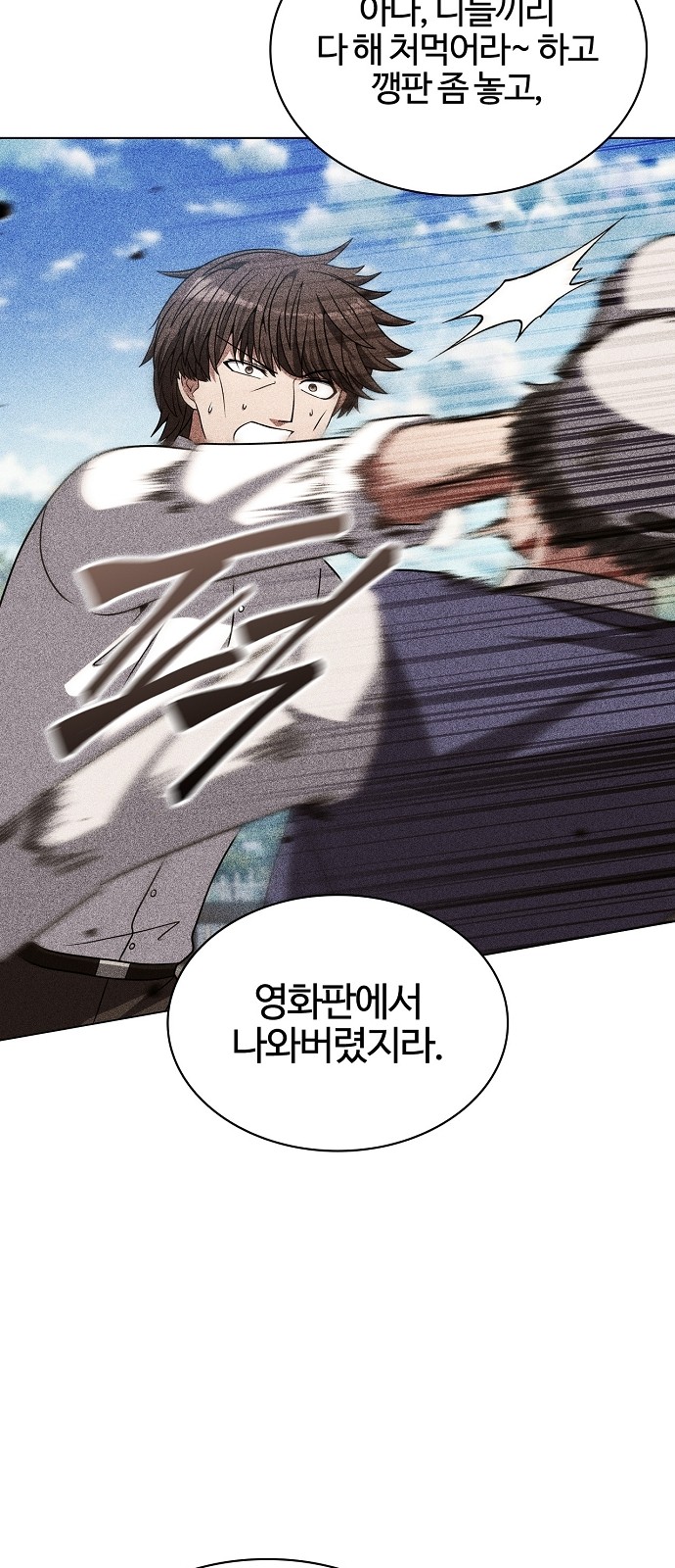 31 페이지