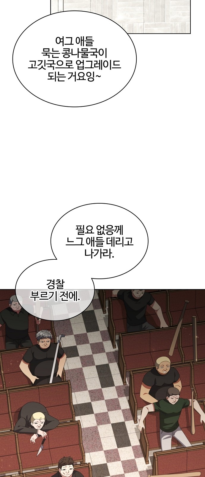 40 페이지