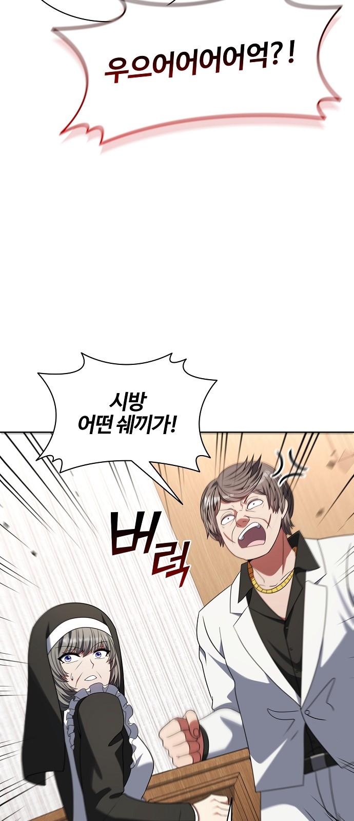 44 페이지