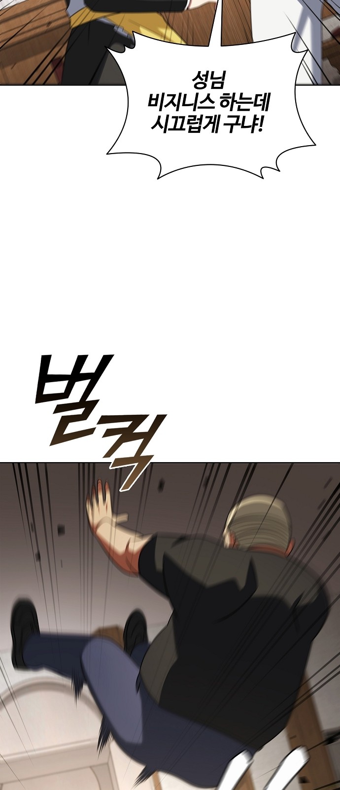 45 페이지