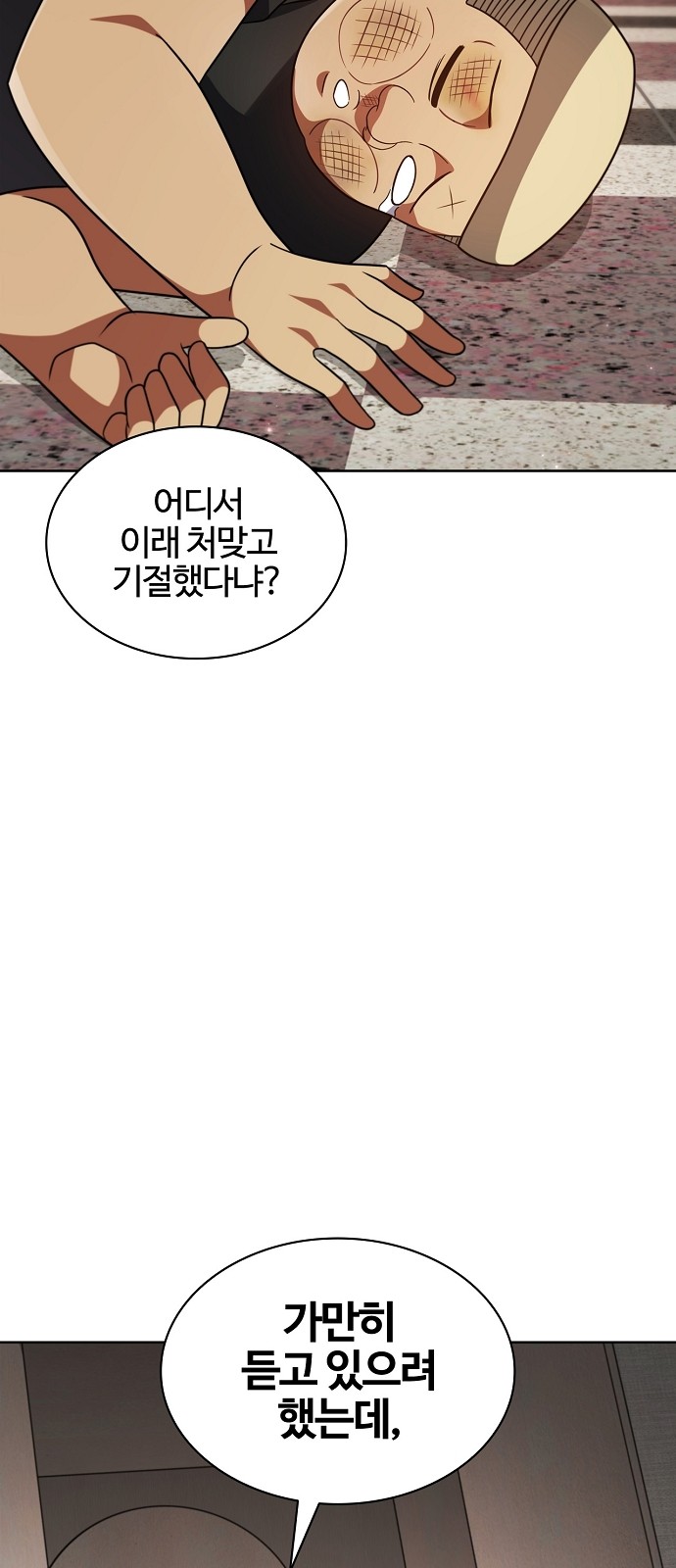 49 페이지