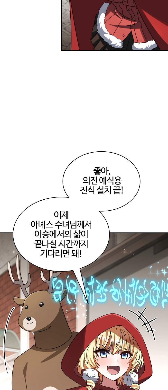 58 페이지