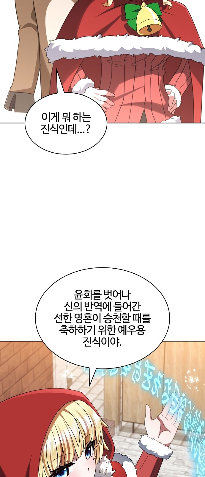 59 페이지