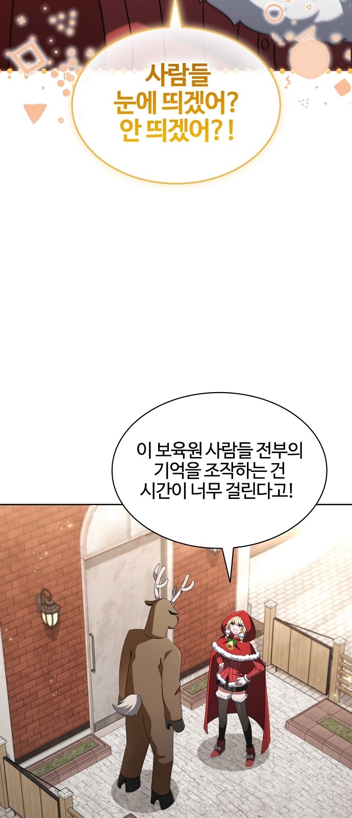 64 페이지