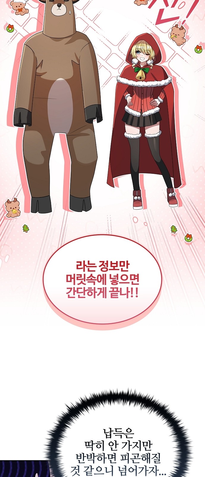 66 페이지