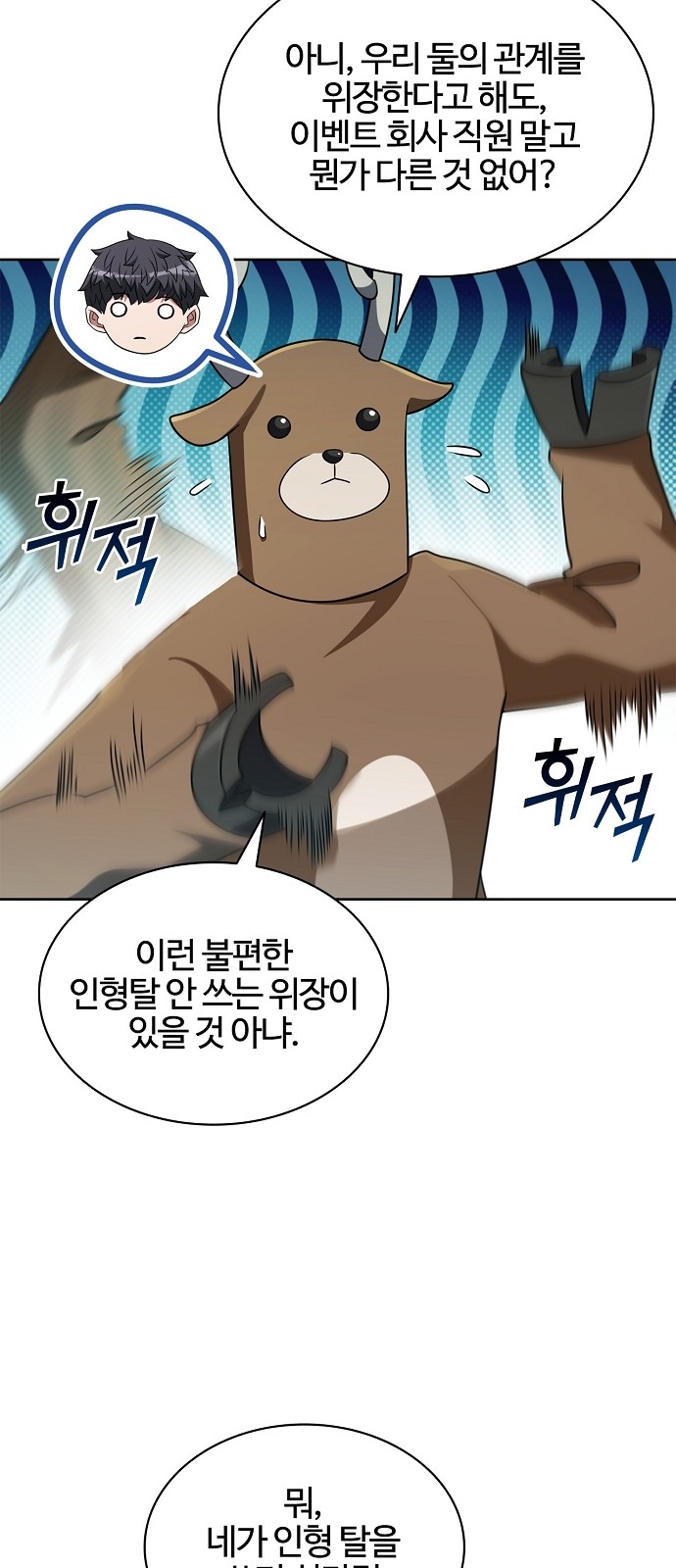 68 페이지