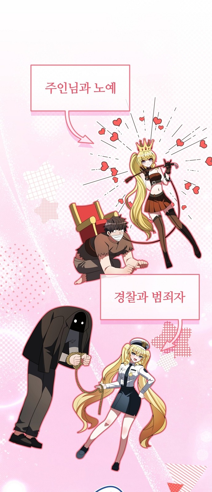 70 페이지