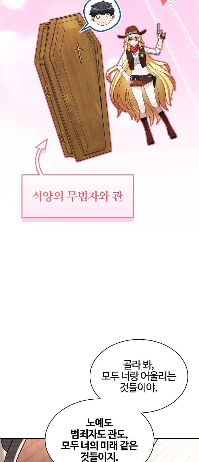 71 페이지