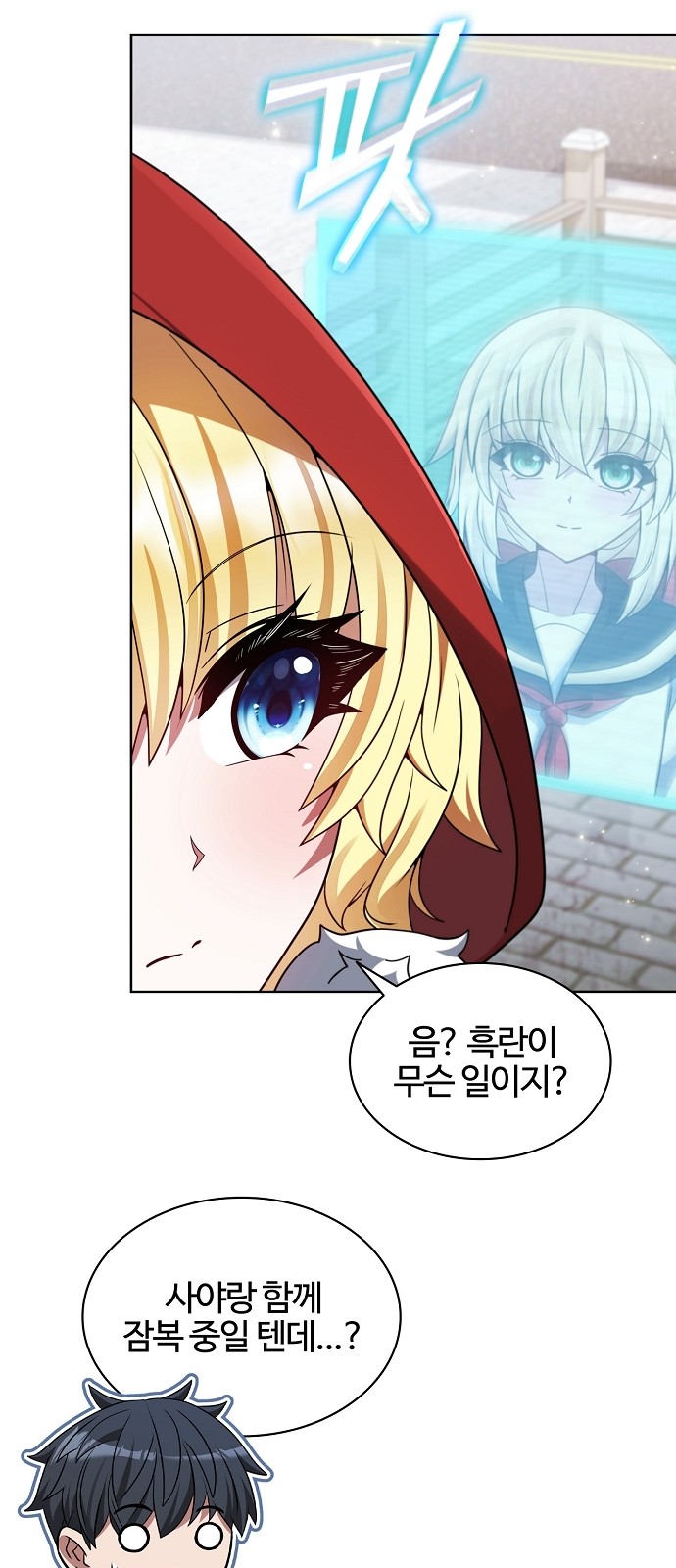 73 페이지