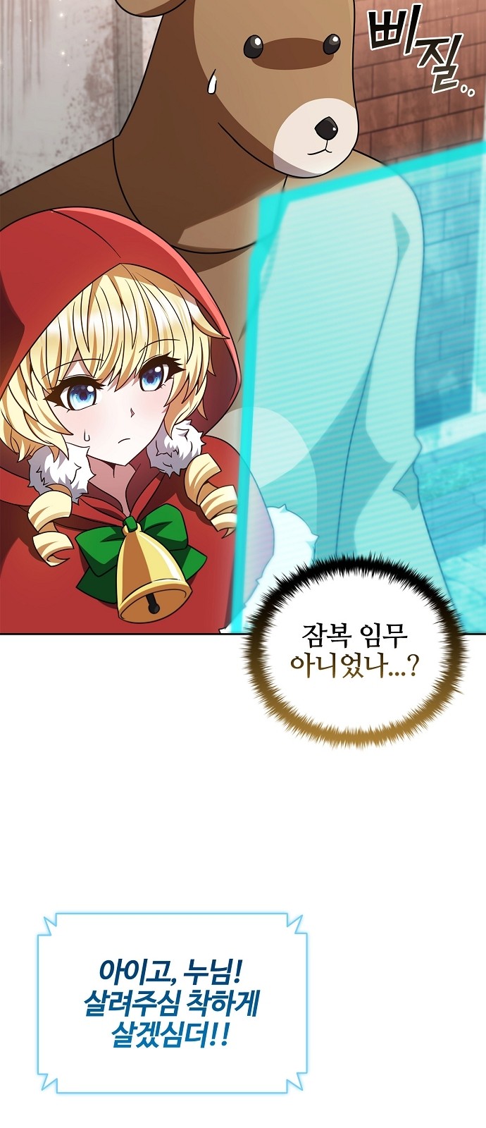 77 페이지