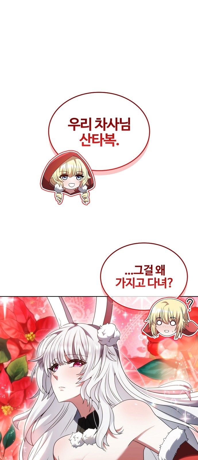 84 페이지