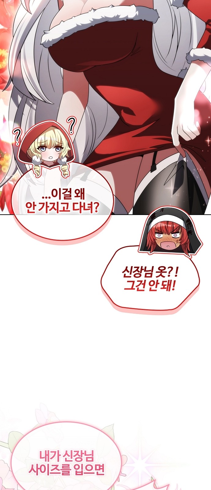 85 페이지
