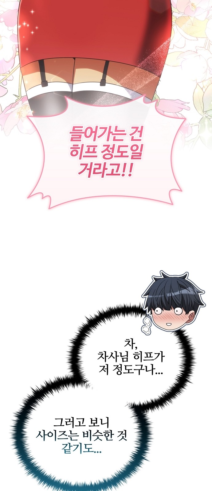 87 페이지