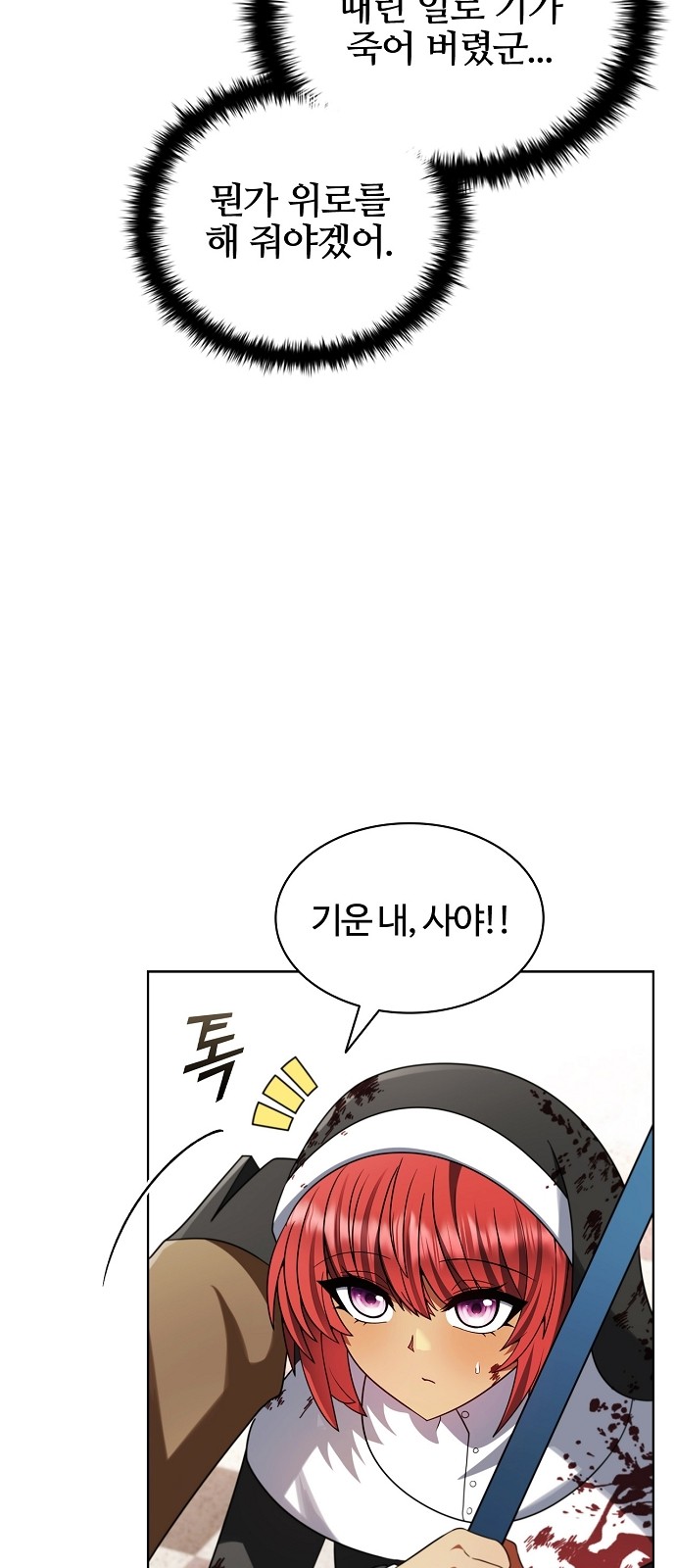 90 페이지