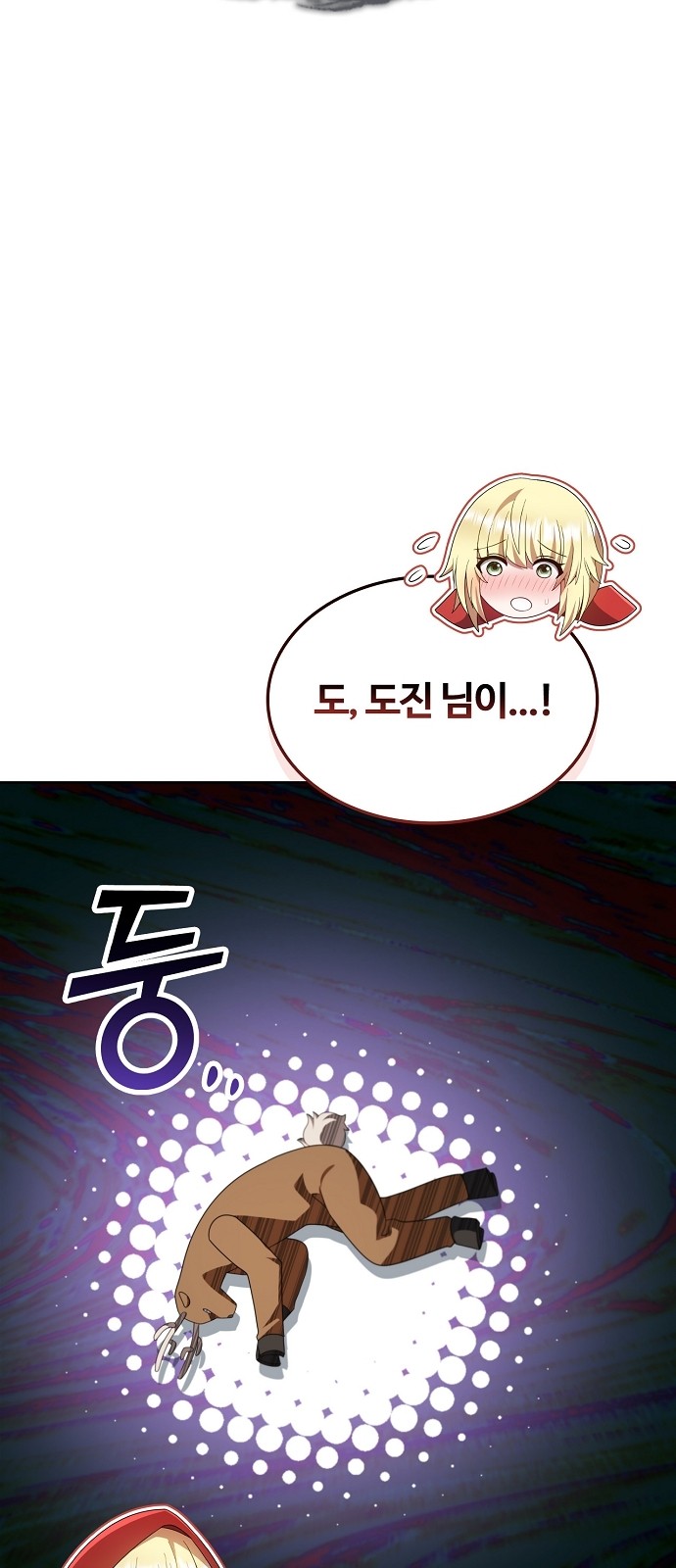 94 페이지
