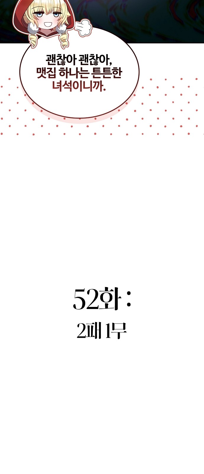 95 페이지