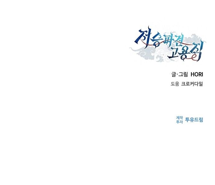 96 페이지