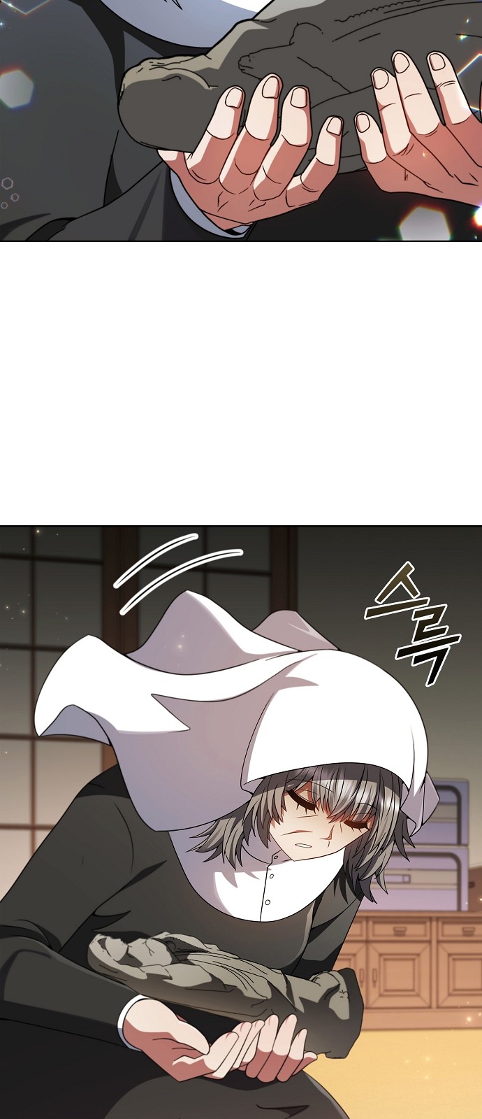 15 페이지