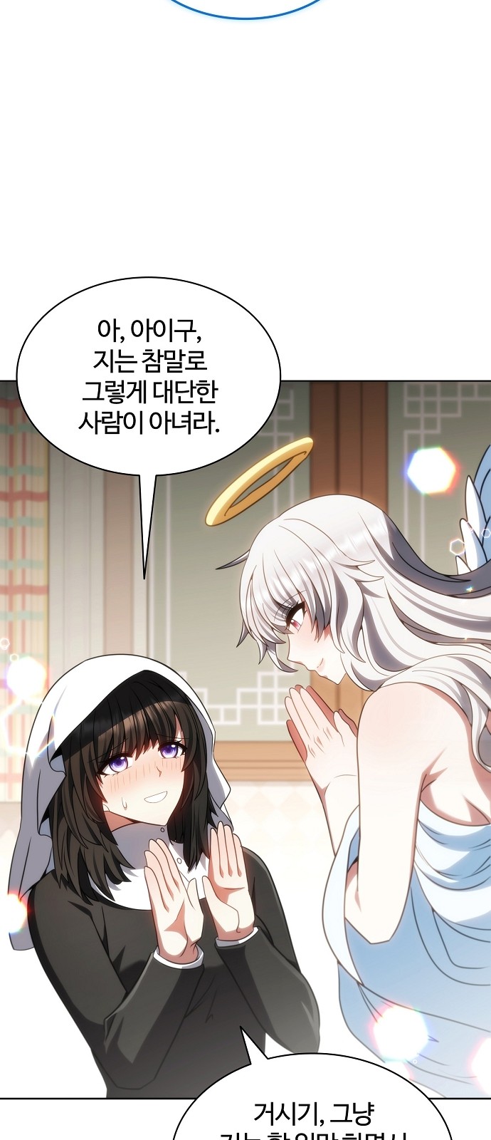 29 페이지