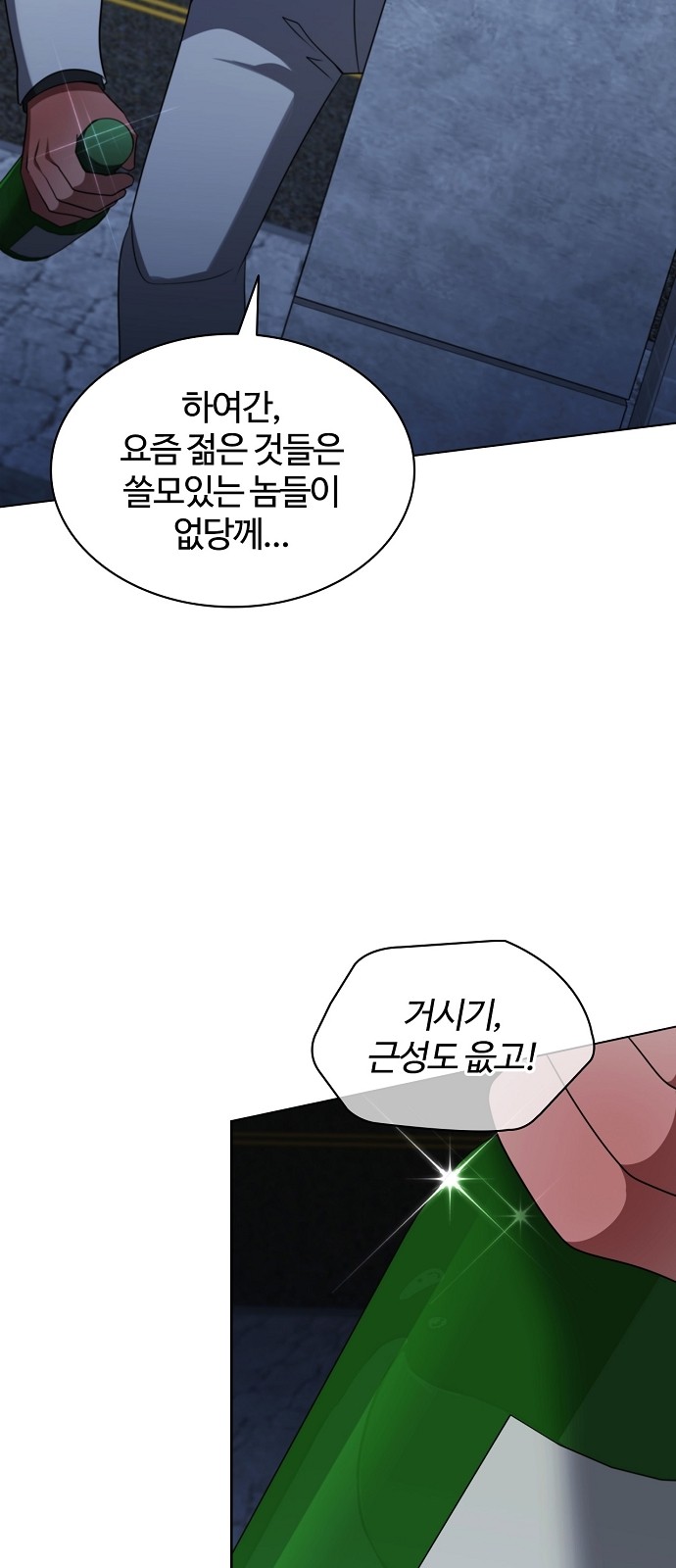 42 페이지