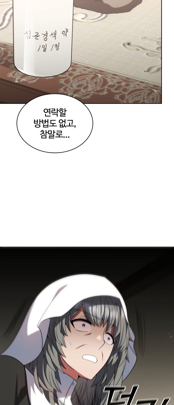 6 페이지