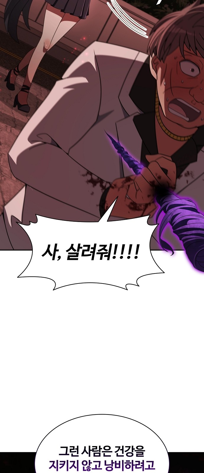 61 페이지