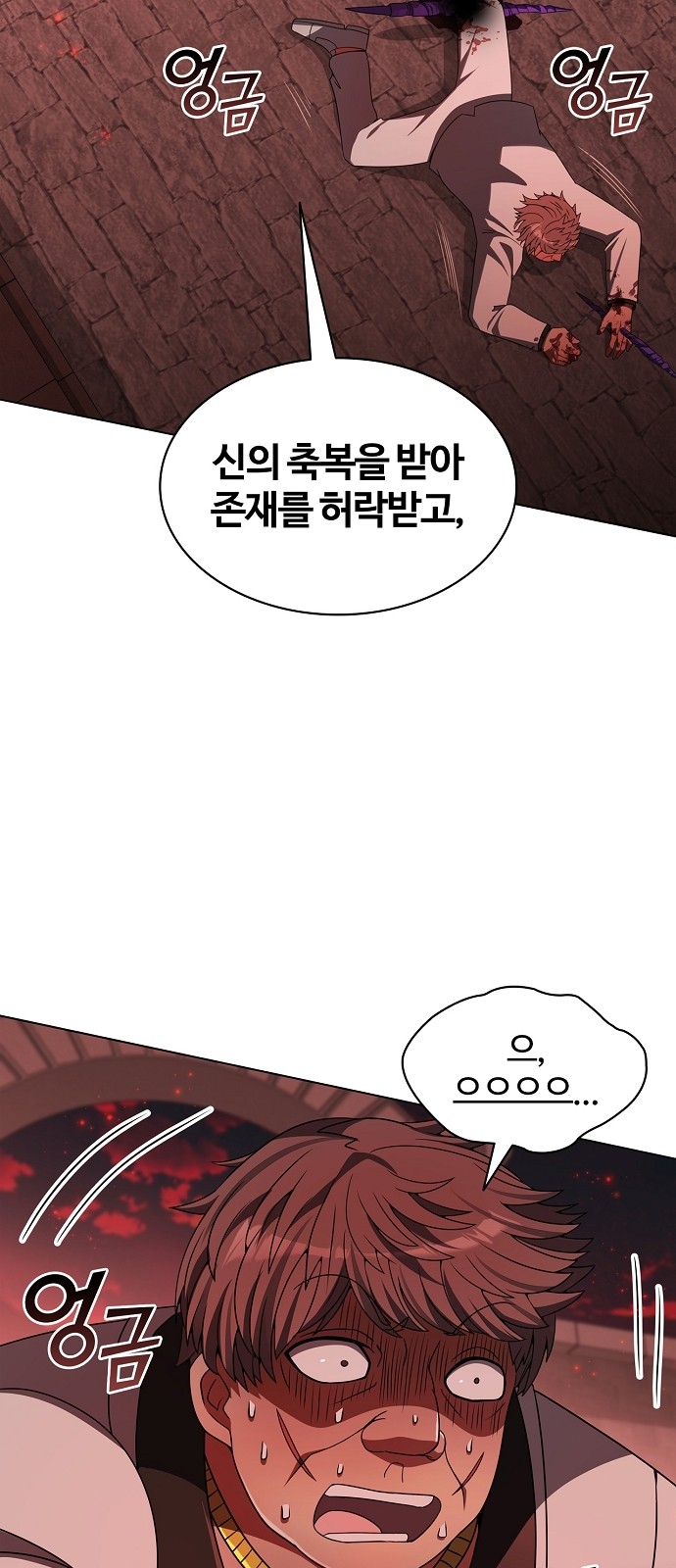 65 페이지