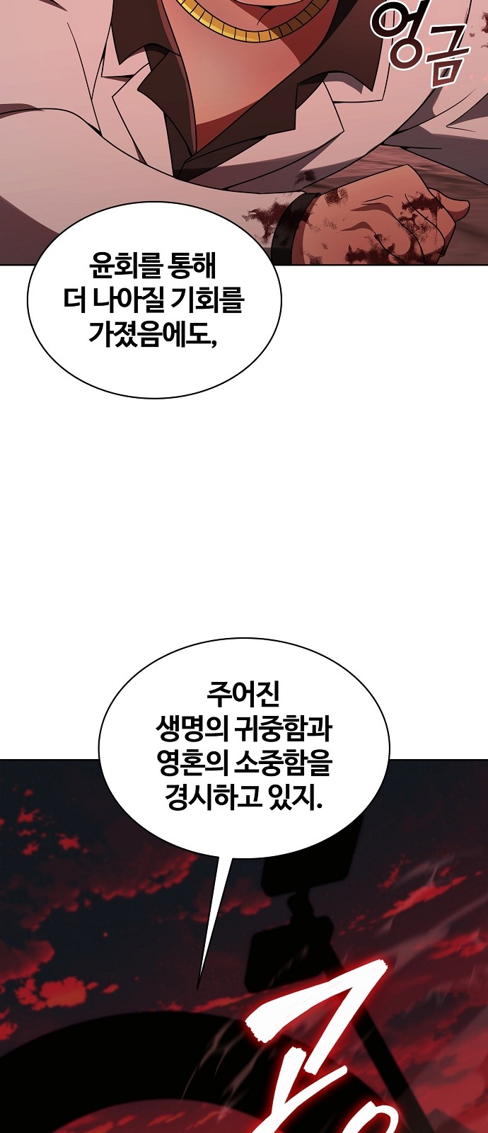 66 페이지