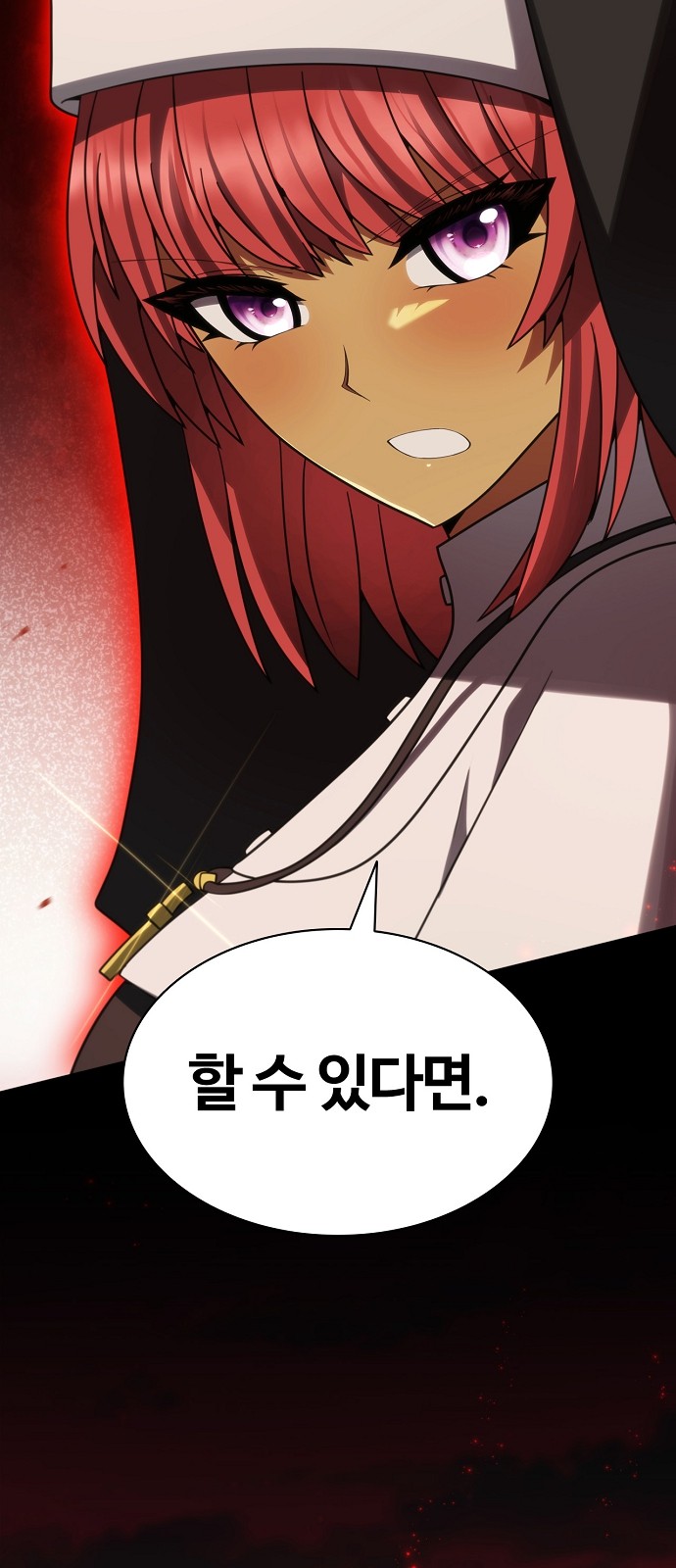 78 페이지