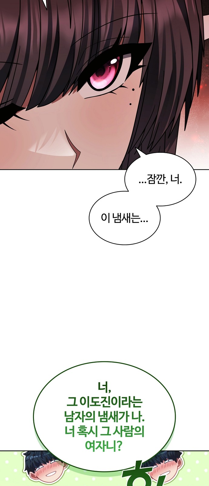 83 페이지