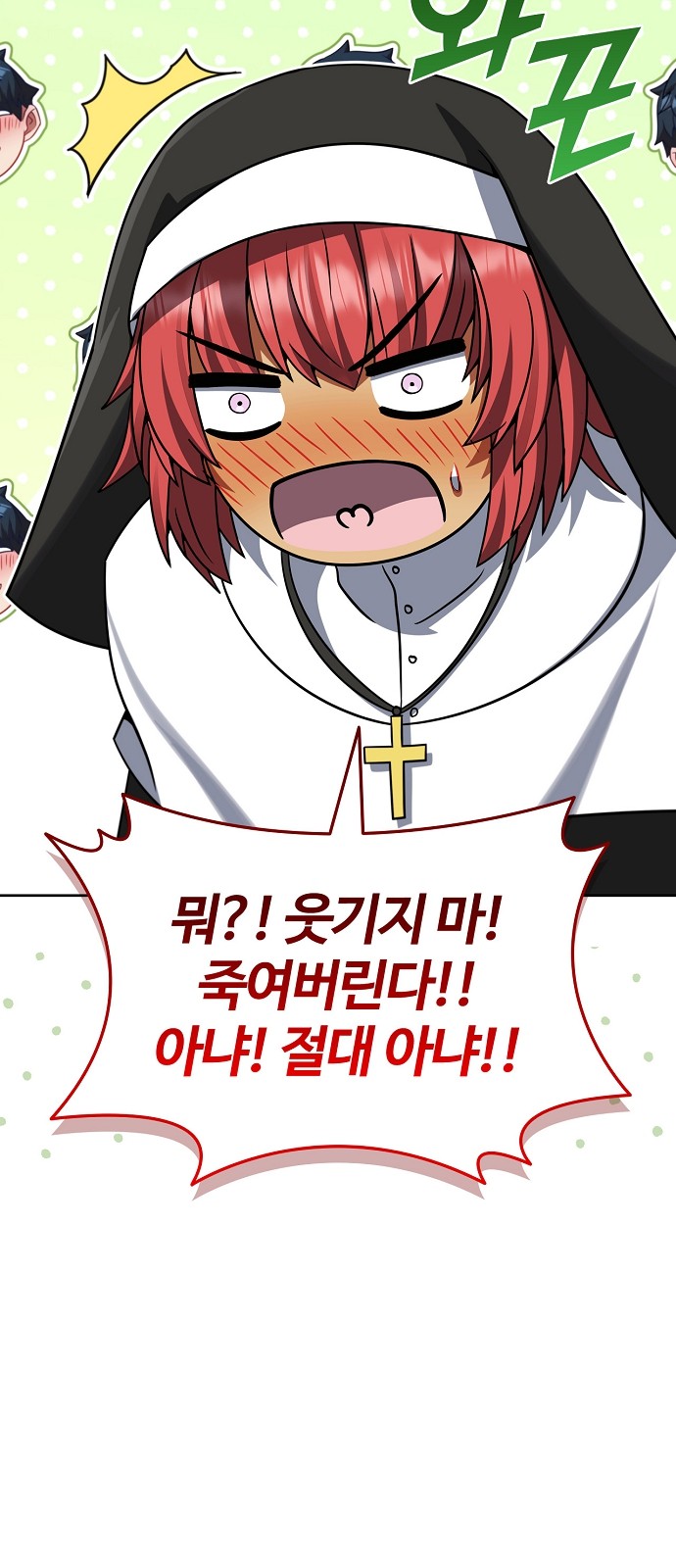 84 페이지