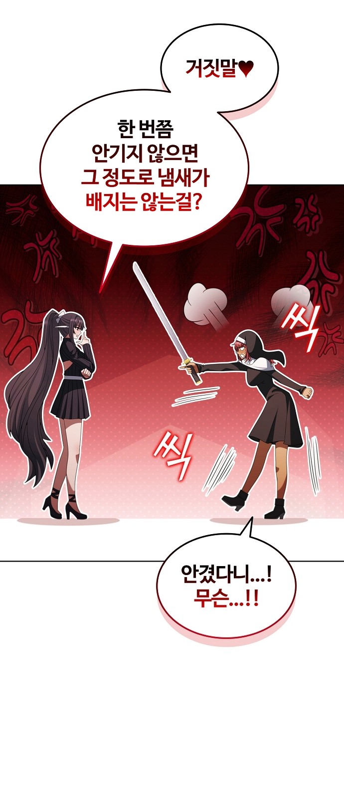 85 페이지