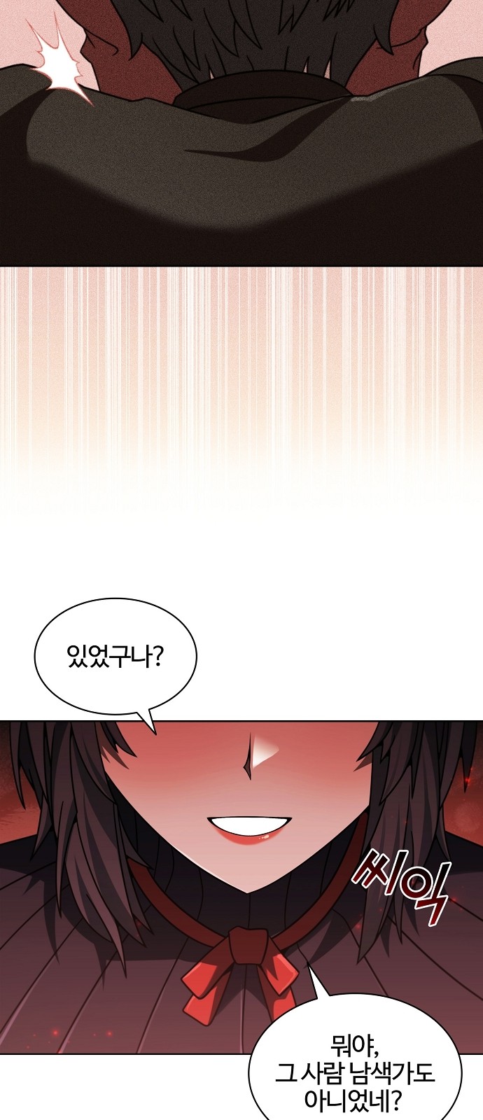 87 페이지