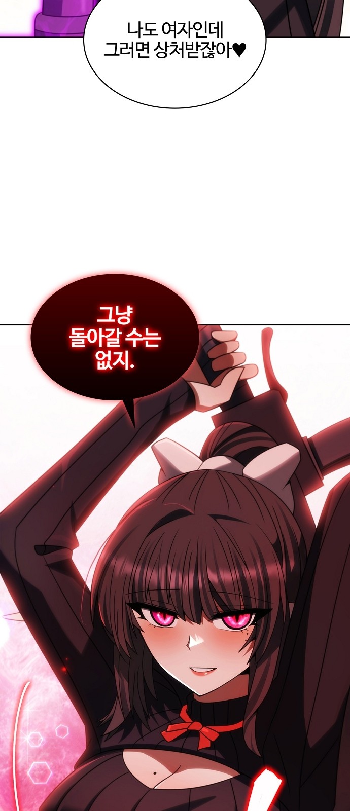90 페이지
