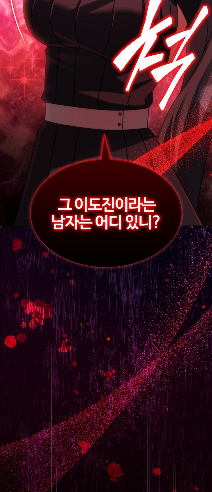 91 페이지
