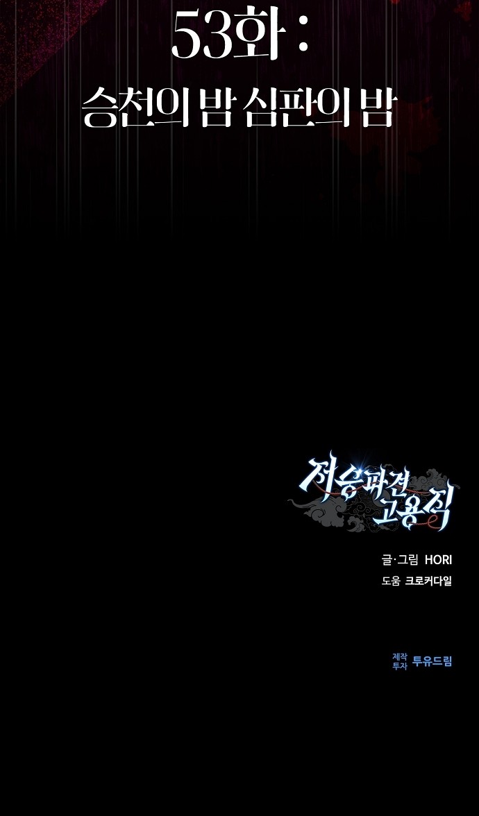 92 페이지