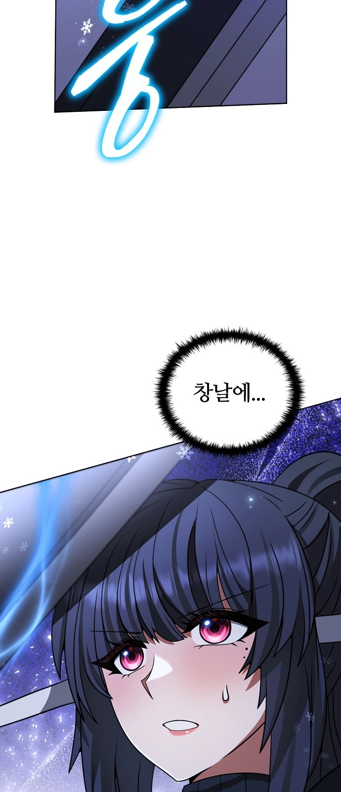 74 페이지