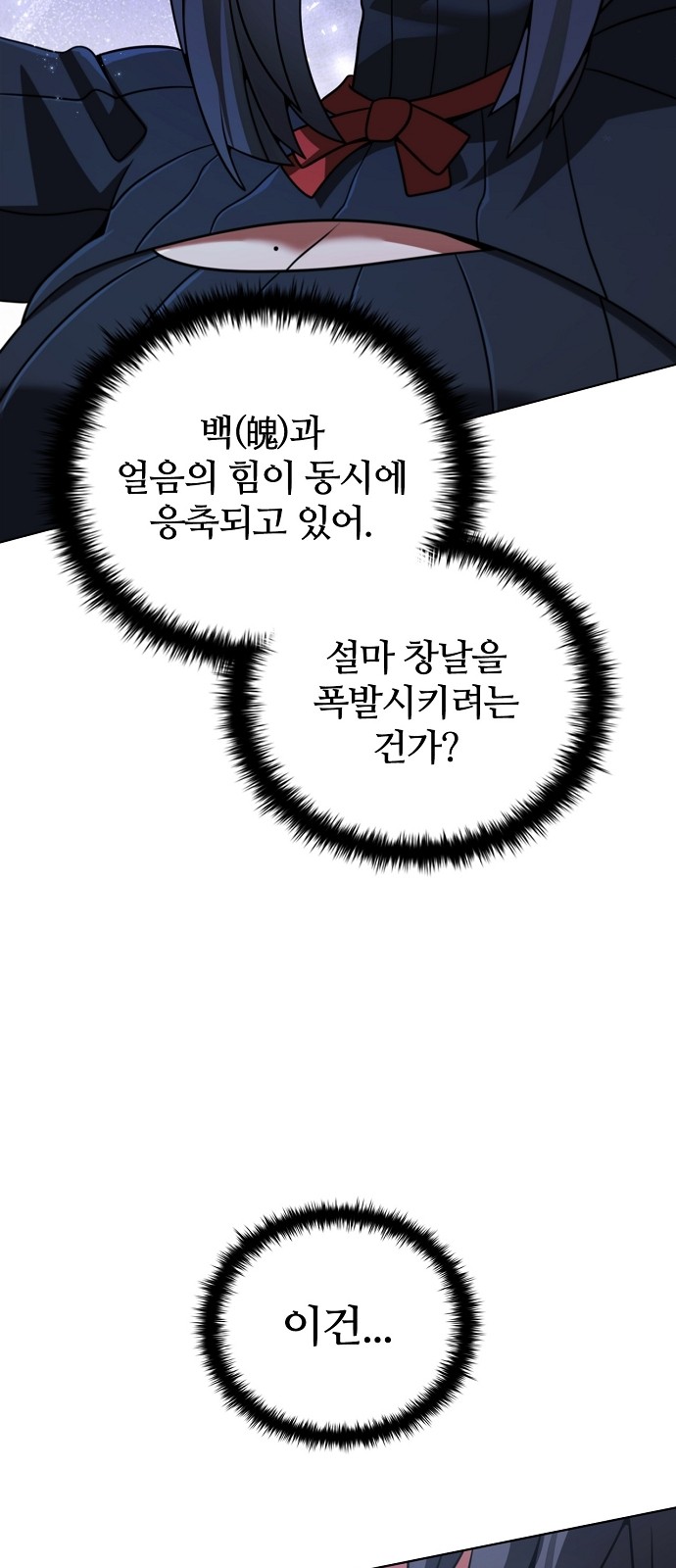 75 페이지