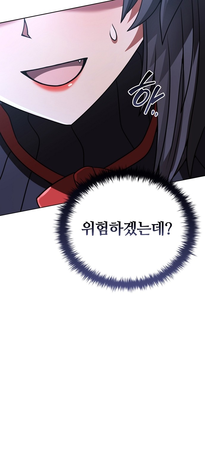 76 페이지