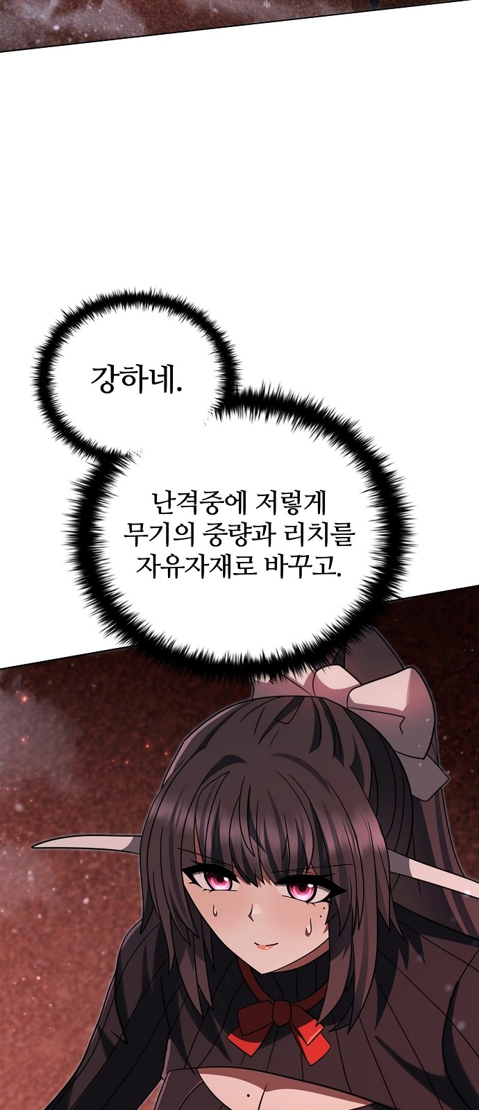 81 페이지