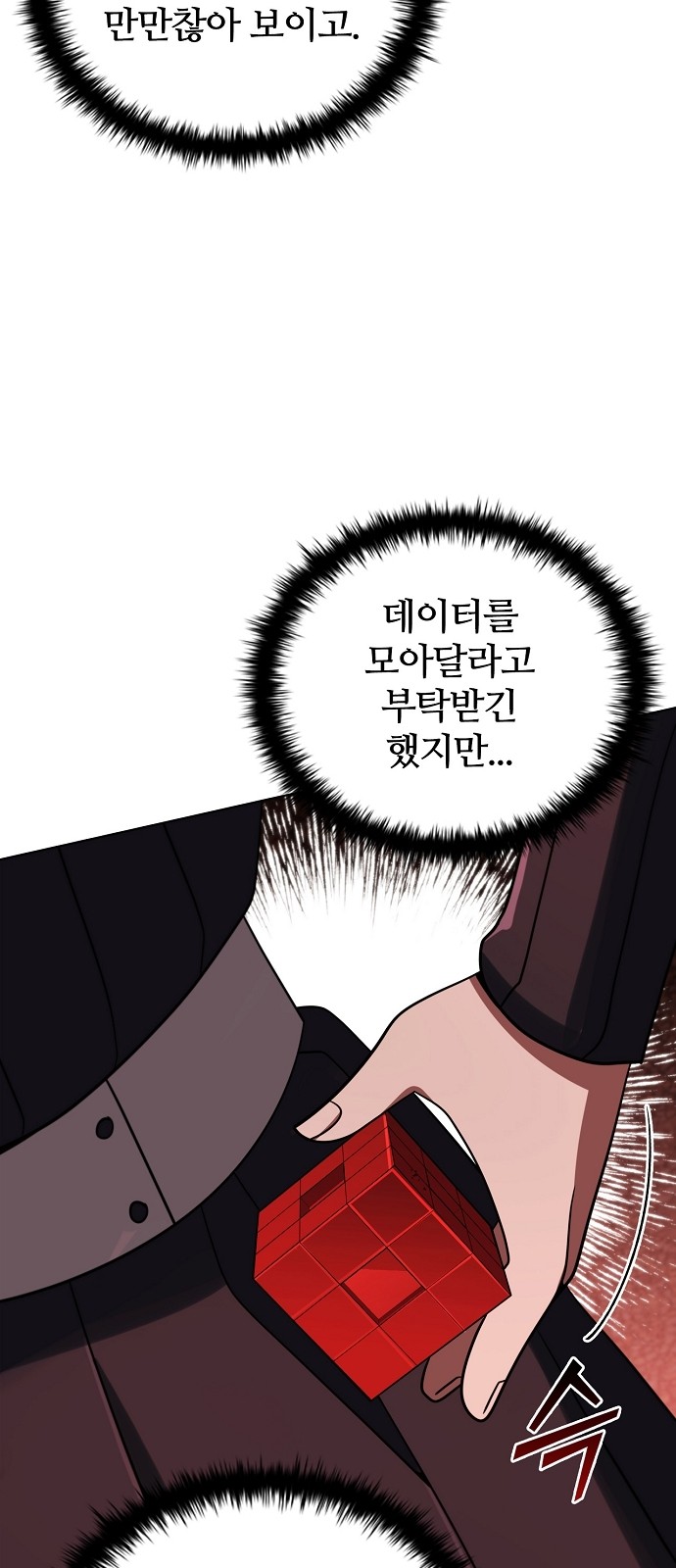 84 페이지