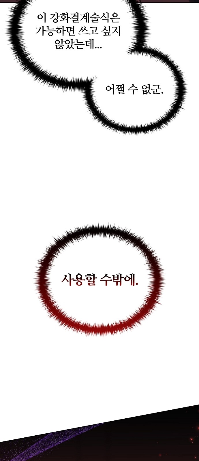 85 페이지