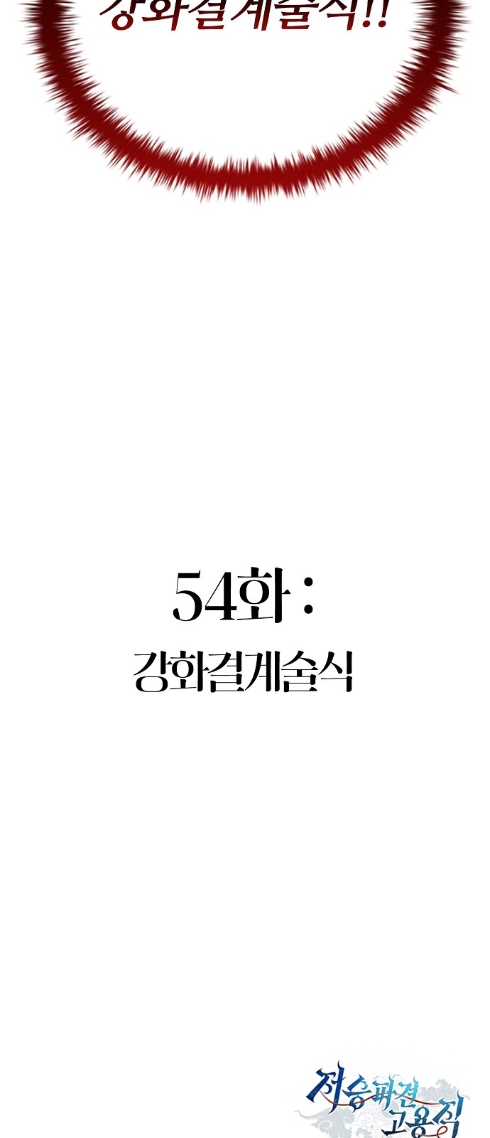 87 페이지