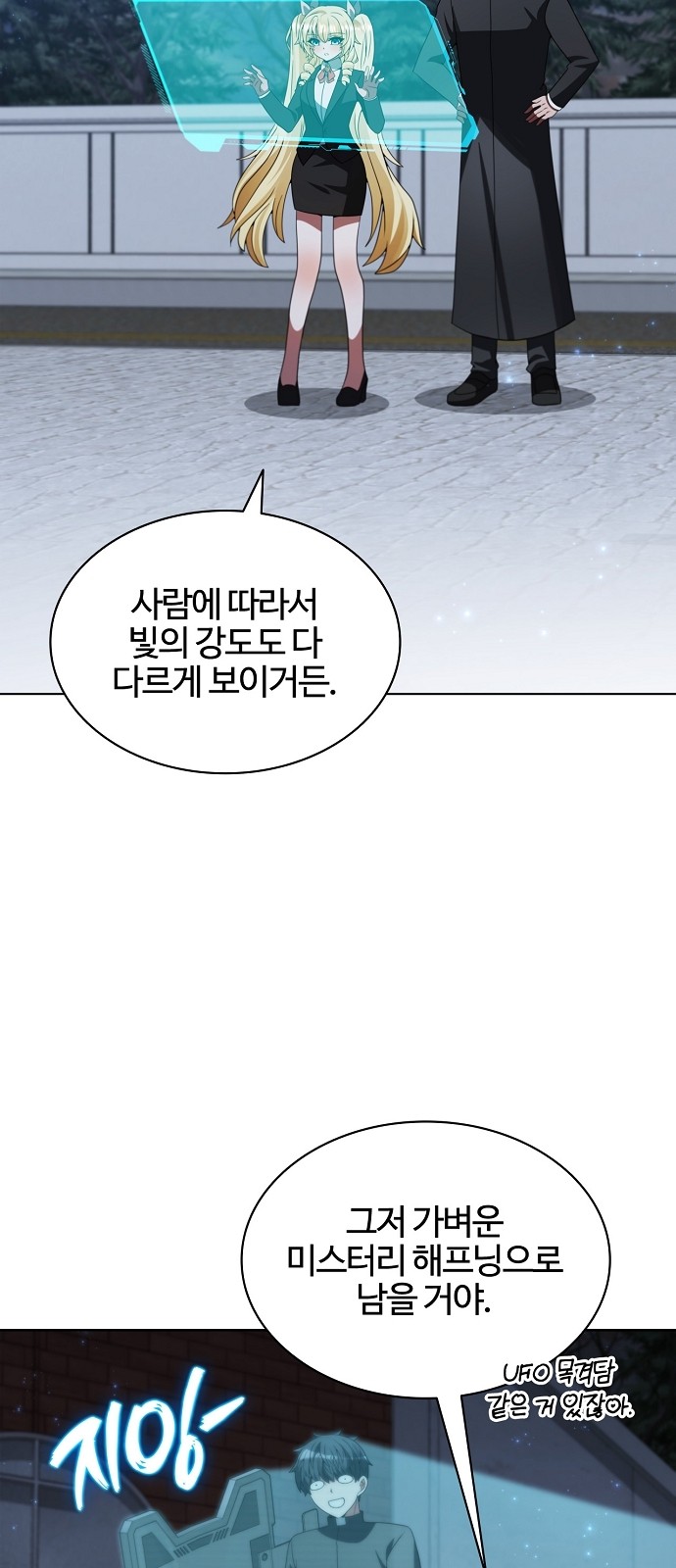 25 페이지