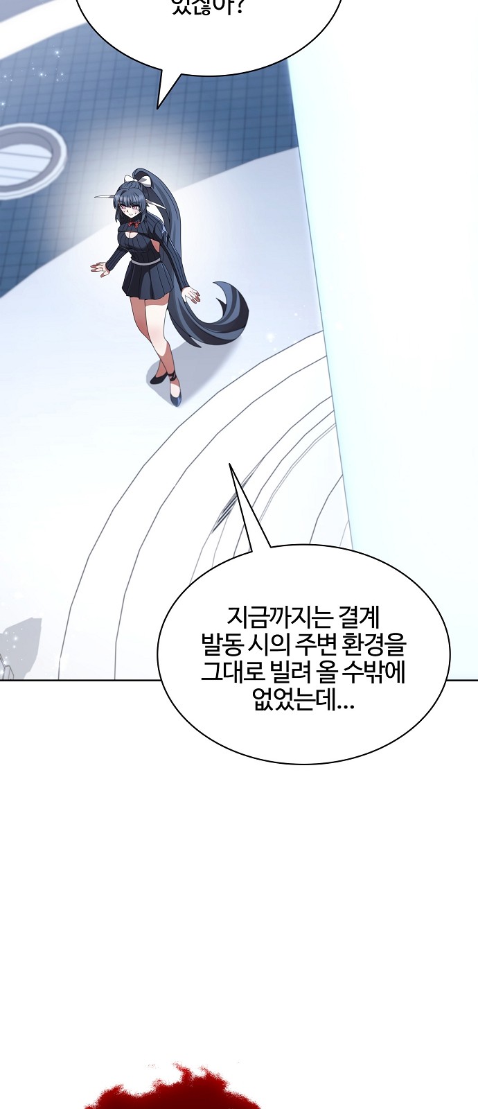 32 페이지